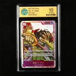 CCG 10 Pristine 2025 One Piece CHN Gol D. Roger OP13-064 SR - Image 1
