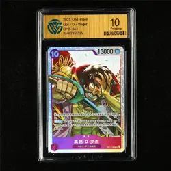 CCG 10 Pristine 2025 One Piece CHN Gol D. Roger OP13-064 SR - Image 2