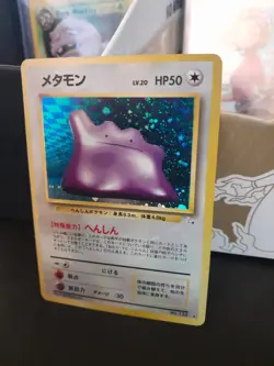 Ditto #132 Holo Bleed Fossil Japanese Pokemon Card 🇺🇲 🟢 - Image 3