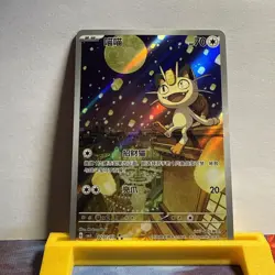 2025 Pokemon PTCG Meowth CBB3C 0207/07 S-Chinese Game Card Collectible #10 JJ80 - Image 1