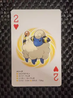 Lot Of 3 Mareep Line Pokemon Japanese Kyurem Poker Playing Card 2012 Ampharos - Image 3