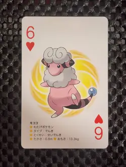 Lot Of 3 Mareep Line Pokemon Japanese Kyurem Poker Playing Card 2012 Ampharos - Image 5
