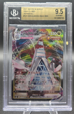 2021 Pokemon Japanese VMAX Climax Duraludon VMAX 123/184 BGS 9.5 Gem Mint - Image 1