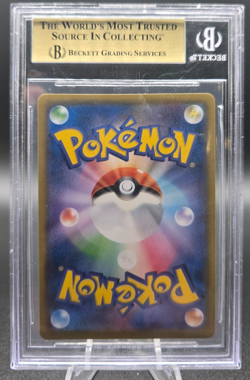 2021 Pokemon Japanese VMAX Climax Duraludon VMAX 123/184 BGS 9.5 Gem Mint - Image 2