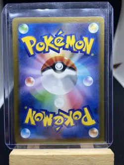 2023 Near Mint Pokemon Dragonair Art Rare AR 182/165 151 SV2a Japanese - Image 2