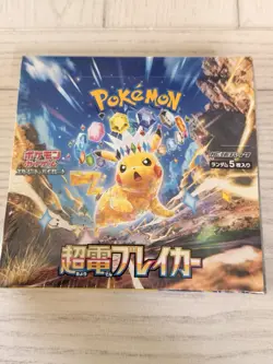 Super Electric Breaker Japanese Booster Box SV8 Pokemon US Seller-SEALED - Image 1