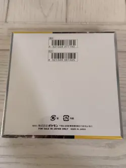 Super Electric Breaker Japanese Booster Box SV8 Pokemon US Seller-SEALED - Image 2