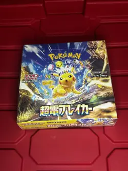 Japanese Pokemon Booster Box Scarlet Violet Super Electric Breaker Sv8 Sealed 🔥 - Image 1