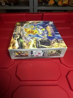 Japanese Pokemon Booster Box Scarlet Violet Super Electric Breaker Sv8 Sealed 🔥 - Image 5