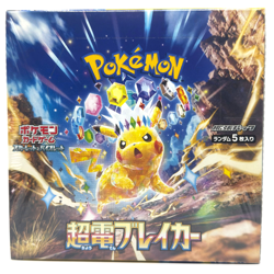 Pokemon TCG Japanese Super Electric Breaker Booster Box sv8 - Sealed US Seller - Image 1