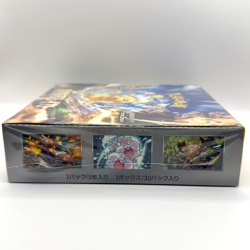 Pokemon TCG Japanese Super Electric Breaker Booster Box sv8 - Sealed US Seller - Image 3