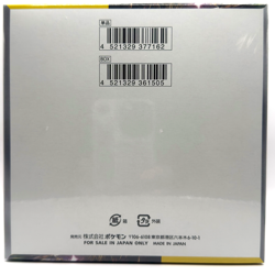 Pokemon TCG Japanese Super Electric Breaker Booster Box sv8 - Sealed US Seller - Image 4