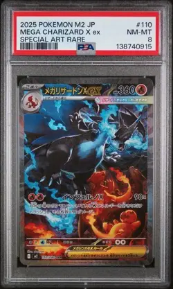 2025 POKEMON JPN M2-INFERNO X SPECIAL ART RARE #110 MEGA CHARIZARD X EX PSA 8 - Image 1