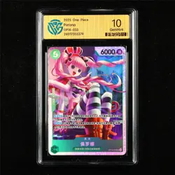 CCG 10 GemMint 2025 One Piece CHN Perona OP14-033 SR - Image 1