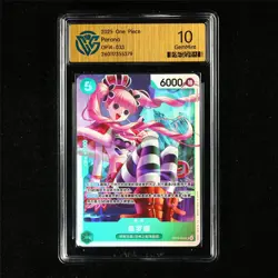 CCG 10 GemMint 2025 One Piece CHN Perona OP14-033 SR - Image 2