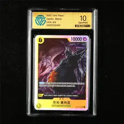 CCG 10 GemMint 2025 One Piece CHN Gecko Moria OP14-104 SR - Image 1