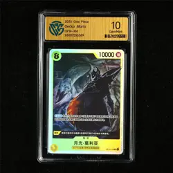CCG 10 GemMint 2025 One Piece CHN Gecko Moria OP14-104 SR - Image 2