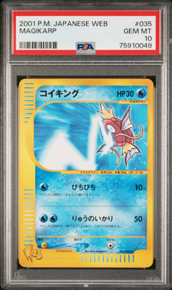 PSA 10 Magikarp 035/048 Pokemon Web e Card University Artwork 2001 Gem Mint Rare - Image 1