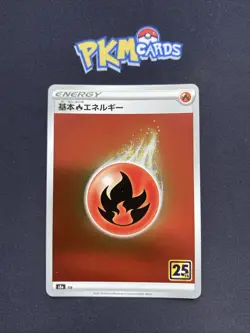 Pokemon TCG Fire Energy Celebrations Holo Japanese Card NM. - Image 1