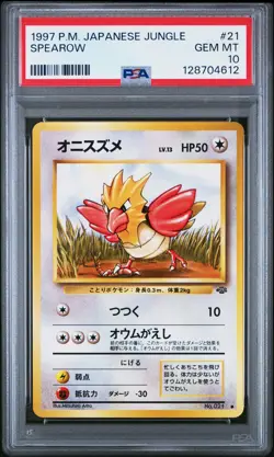 1997 POKEMON JPN JUNGLE #21 SPEAROW PSA 10 - Image 1