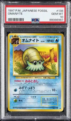 1997 POKEMON JPN FOSSIL #138 OMANYTE PSA 10 - Image 1