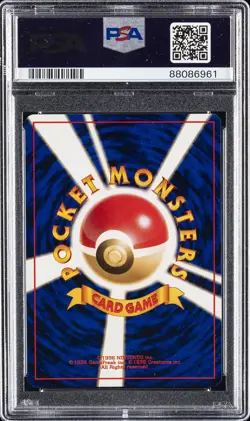 1997 POKEMON JPN FOSSIL #138 OMANYTE PSA 10 - Image 2