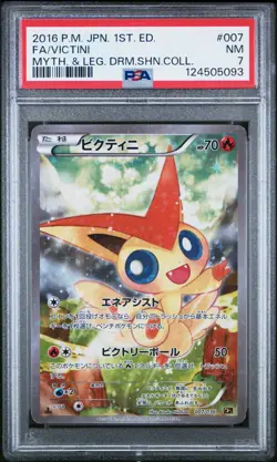 2016 POKEMON JPN MYTHICAL & LEGEND DREAM SHINE COLL #007 FULL ART/VICTINI PSA 7 - Image 1