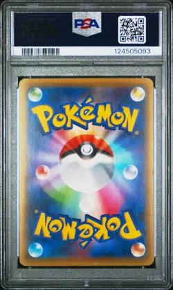 2016 POKEMON JPN MYTHICAL & LEGEND DREAM SHINE COLL #007 FULL ART/VICTINI PSA 7 - Image 2