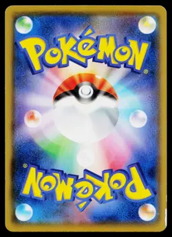 Smeargle 080/100 Common Fusion Arts Pokemon Japanese Lightly Played - Image 2