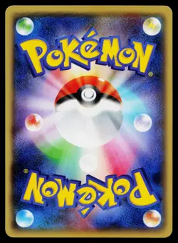 Ampharos 019/054 Rare Cruel Traitor Pokemon Japanese Near Mint - Image 2