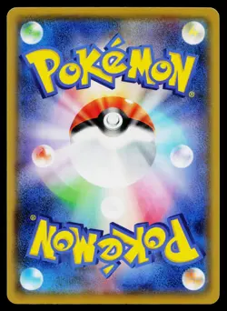 Cosmoem 015/028 Promo 25th Anniversary Collection Pokemon Japanese Near Mint - Image 2