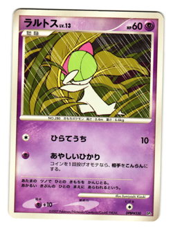 RALTS DPBP#330 SHINING DARKNESS JAPANESE POKEMON TCG - Image 1