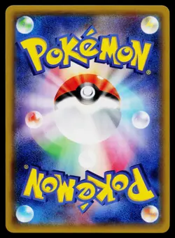 Meowth 061/081 Common Bandit Ring Pokemon Japanese Near Mint - Image 2