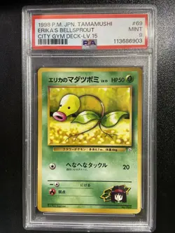 1998 Japanese Pokemon Erika’s Bellsprout 069 City Gym Deck Tamamushi PSA 9 - Image 1