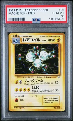 1997 POKEMON JPN FOSSIL #82 MAGNETON-HOLO PSA 10 - Image 1