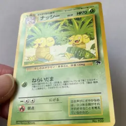 Exeggutor NO. 103 Promo Southern Islands Pokemon Japanese ~ Played - Image 4