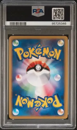 2001 POKEMON JAPANESE VS METAL ENERGY-HOLO PSA 10 - Image 2