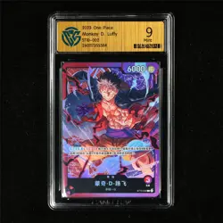 CCG 9 Mint 2023 One Piece CHN Monkey D. Luffy ST10-002 L - Image 2