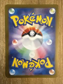 Walking Wake ex RR 049/187 Terastal Festival sv8a Pokemon Card Japanese - Image 2