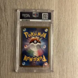 PSA 9 Slowbro 029/ Domino's Pizza Japanese Holo Promo Mint Pokemon Card - Image 2