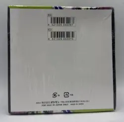 Pokemon Card Booster pack Munikis Nihil Zero Box M3 Japanese w/shrink wrap - Image 3