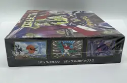 Pokemon Card Booster pack Munikis Nihil Zero Box M3 Japanese w/shrink wrap - Image 4
