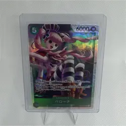 One Piece Perona OP14-033 Holo Character Card 6000 Power Bandai - Image 1
