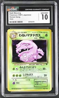 CGC 10 GEM MINT Dark Weezing Team Rocket Japanese 110 Holo Pokemon Card - Image 1