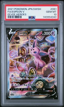 2021 POKEMON JPN SWORD & SHIELD EEVEE HEROES #081 FULL ART/ESPEON V PSA 10 - Image 1