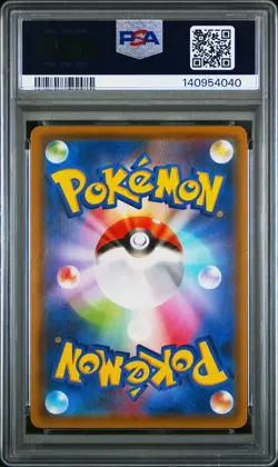 2021 POKEMON JPN SWORD & SHIELD EEVEE HEROES #081 FULL ART/ESPEON V PSA 10 - Image 2