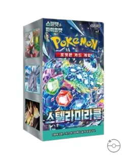 Pokemon TCG: Scarlet & Violet - Stellar Miracle Booster Box SV7 (Korean) - Image 1