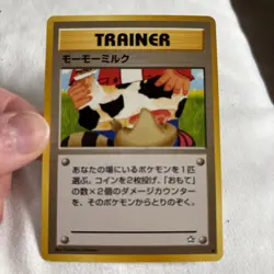 Banned Pokemon Japanese Neo Genesis Moo-Moo Milk Banned Artwork Rare vintage - Image 1