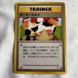 Banned Pokemon Japanese Neo Genesis Moo-Moo Milk Banned Artwork Rare vintage - Image 2