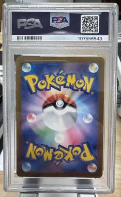 Pokemon TCG N's Zorua AR 108/100 Battle Partners SV9 Japanese Edition PSA 9 - Image 2